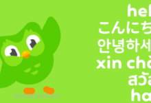 Aplikasi atau game edukasi. Foto: LKBN Antara