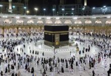 haji dan umrah