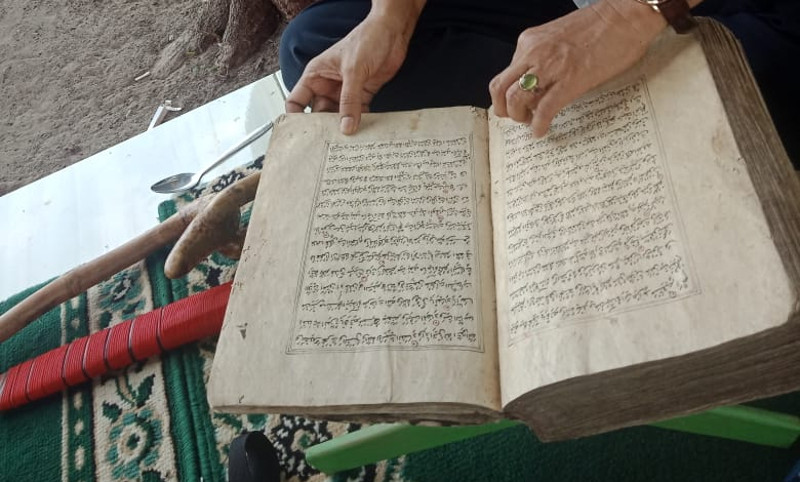 naskah kuno al quran