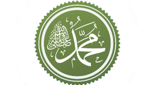 Cara Nabi Muhammad Bertutur Kata - MediaBanten.Com