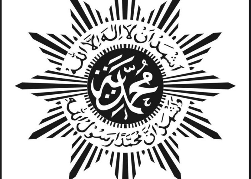 Logo Muhammadiyah Hitam Putih